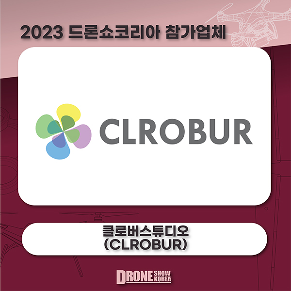 클로버스튜디오