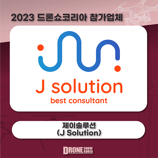 제이솔루션