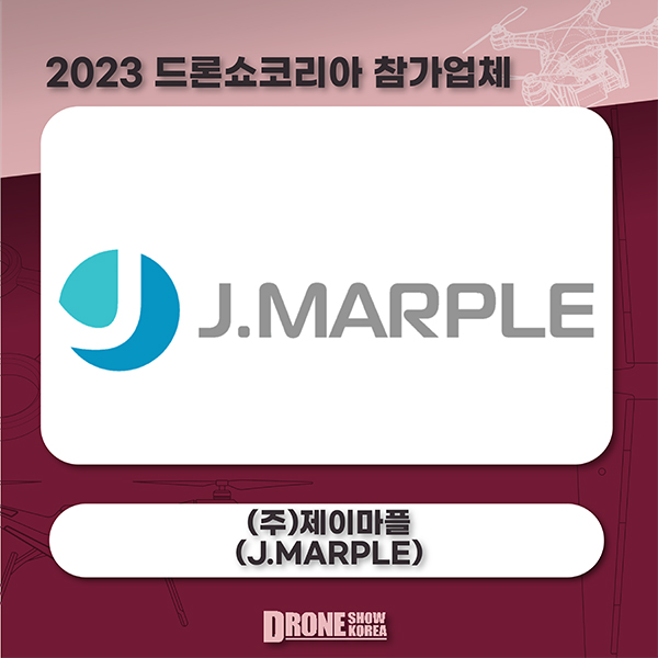 (주)제이마플