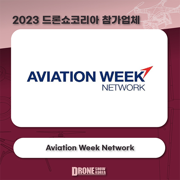 Aviation Week Network