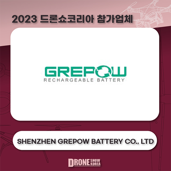 SHENZHEN GREPOW BATTERY CO., LTD