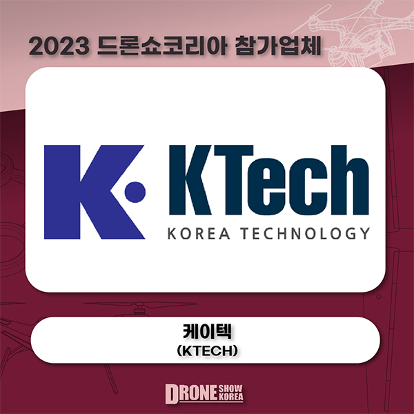 케이텍