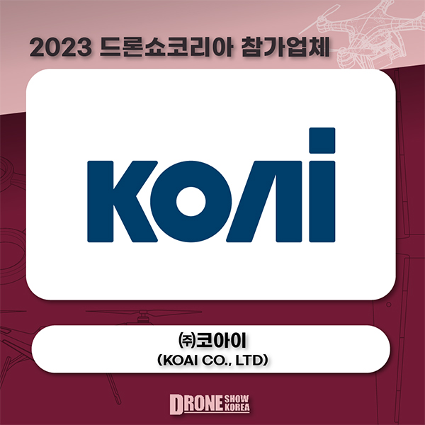 코아이