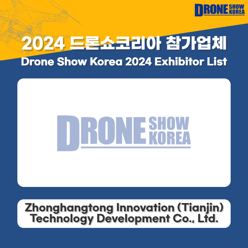 Zhonghangtong Innovation Technology Development Co., Ltd.