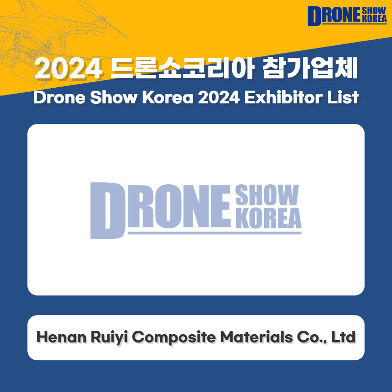 Henan Ruiyi Composite Materials Co., Ltd