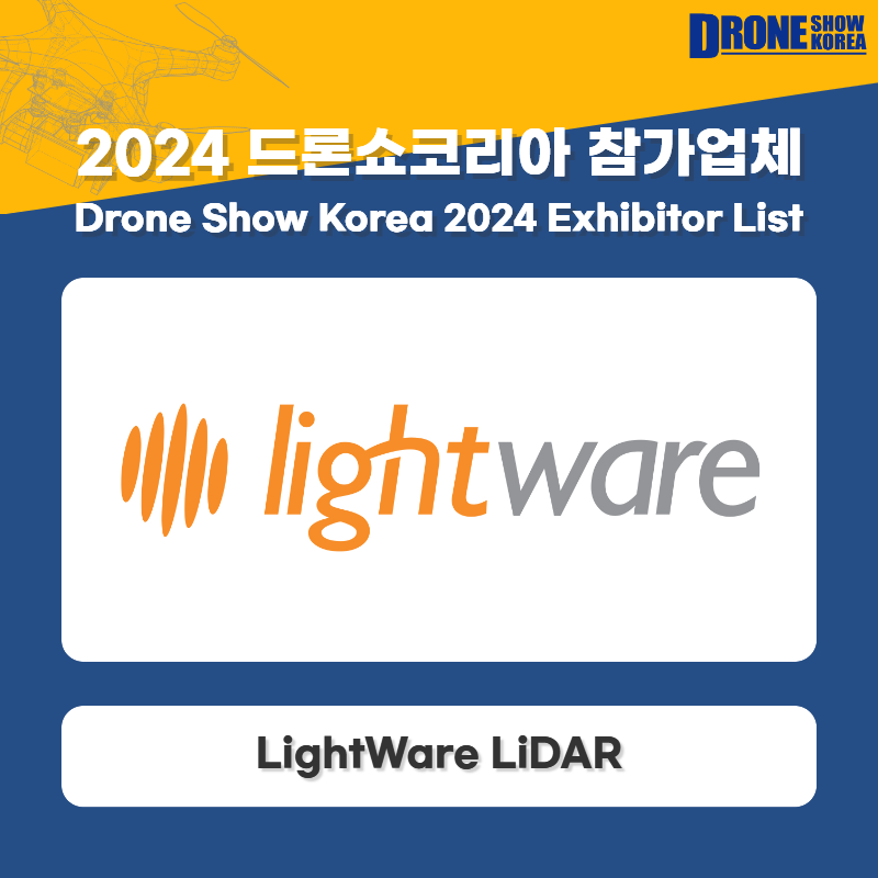 LightWare LiDAR